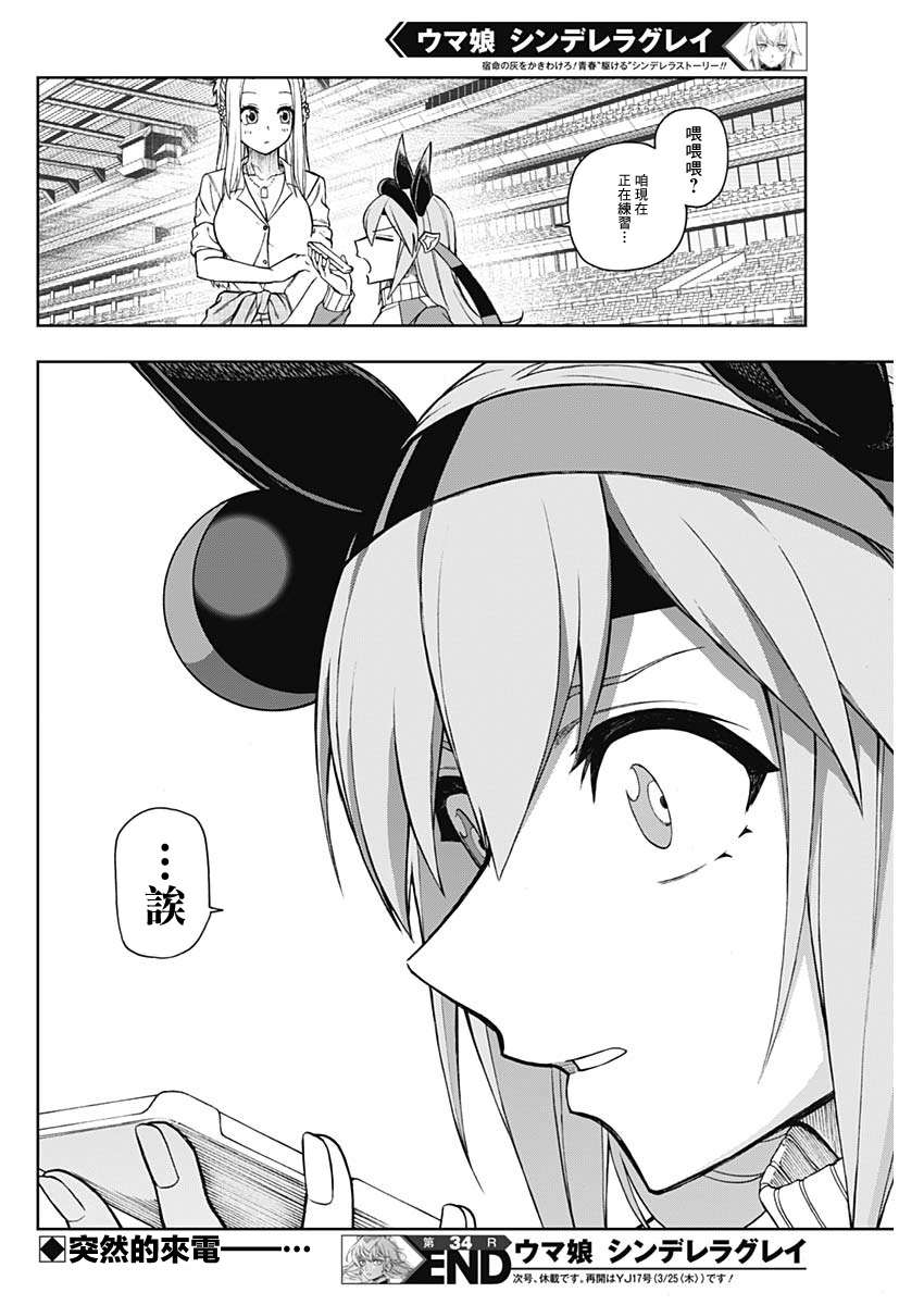 第 20 页