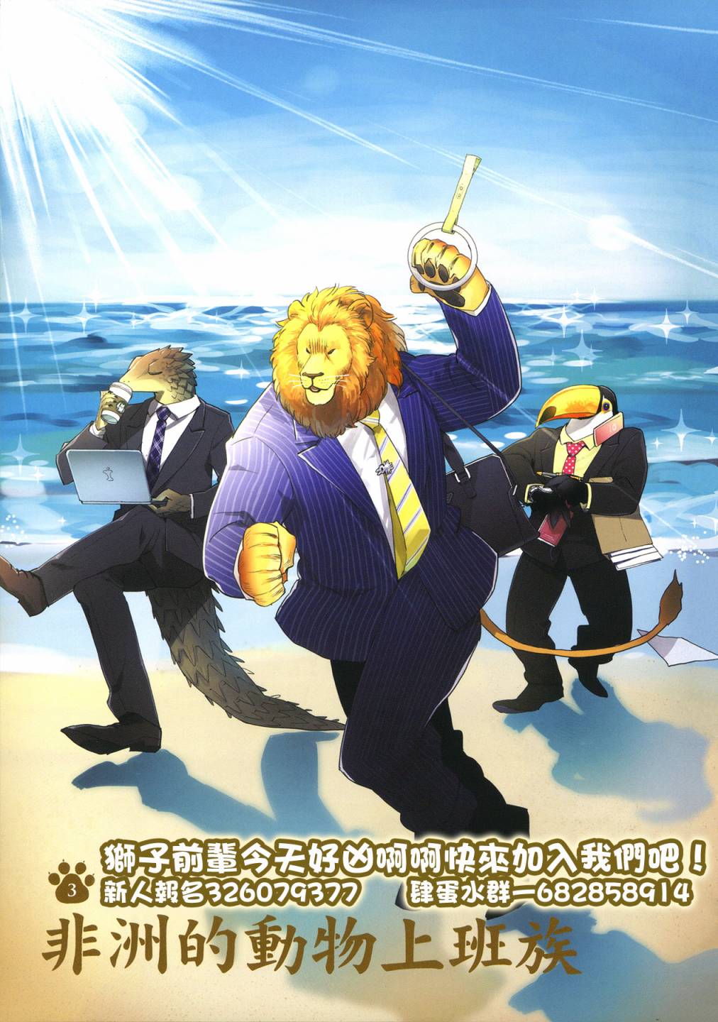 第 22 页