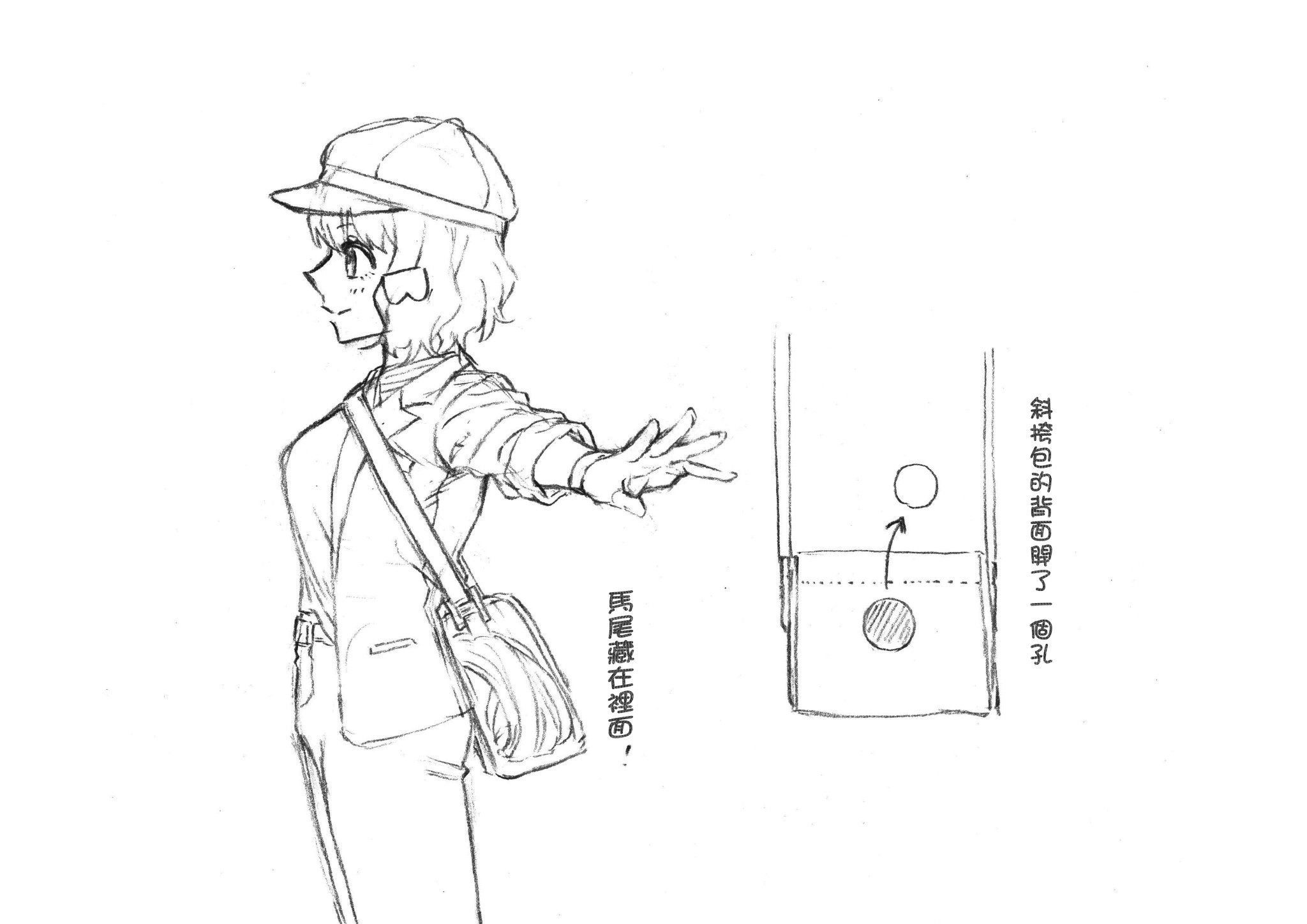 第 20 页