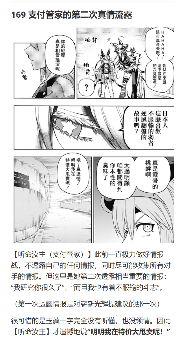 第 32 页
