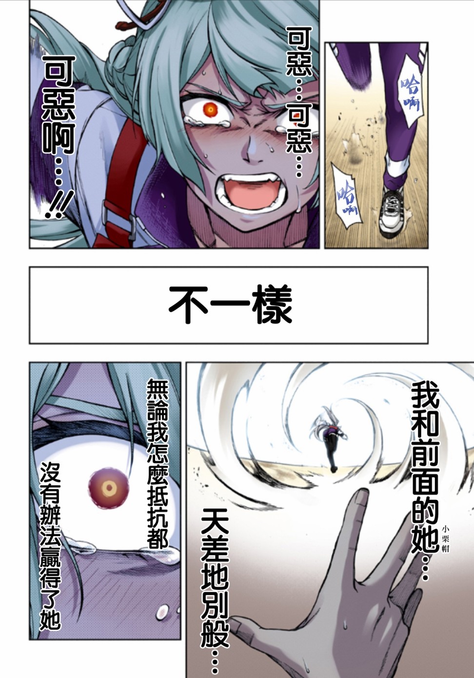 第 7 页
