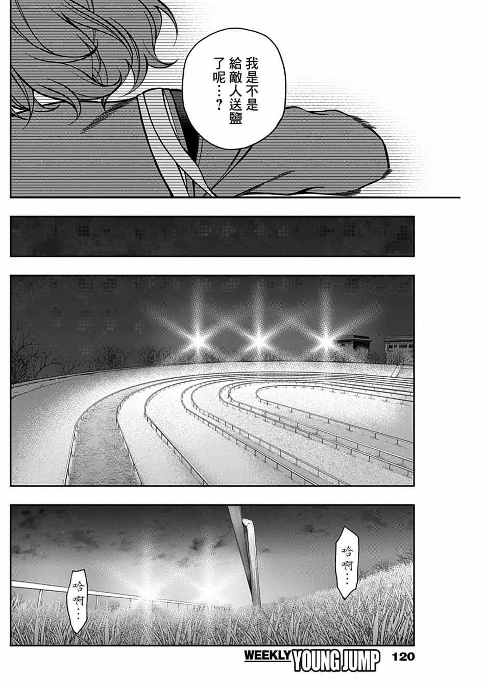 第 16 页