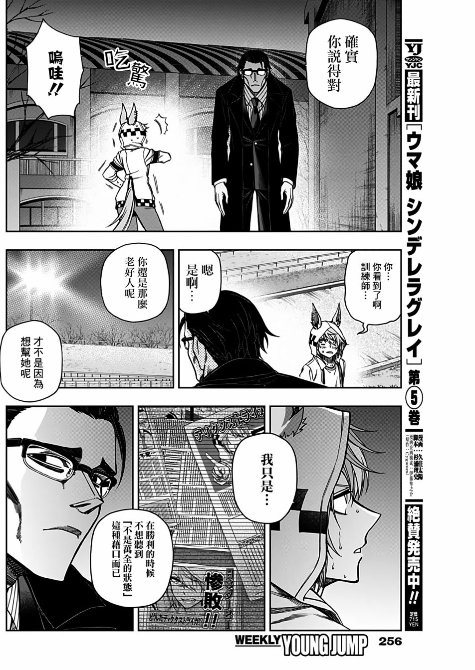 第 14 页