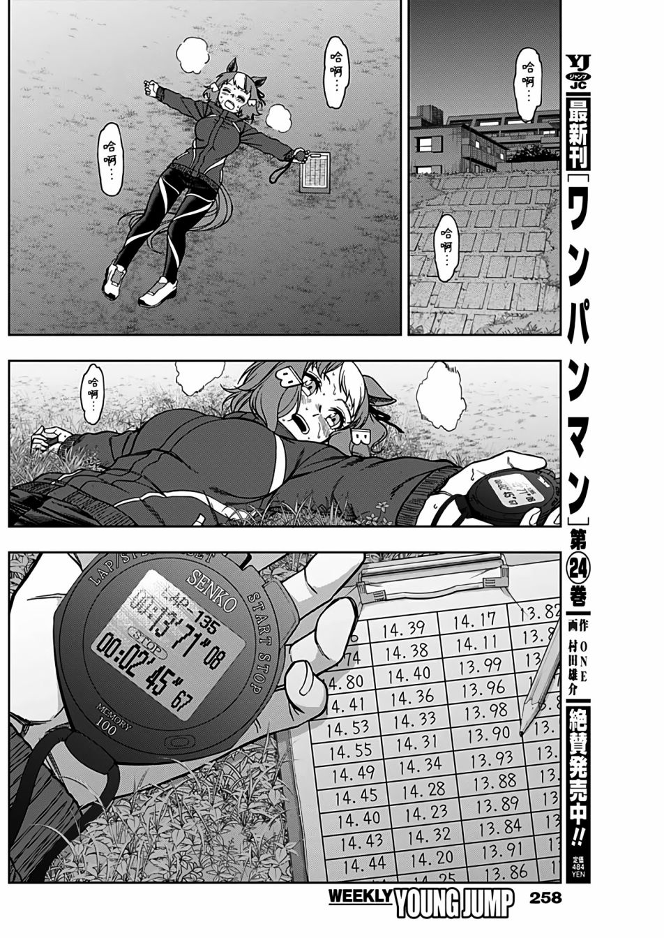 第 16 页