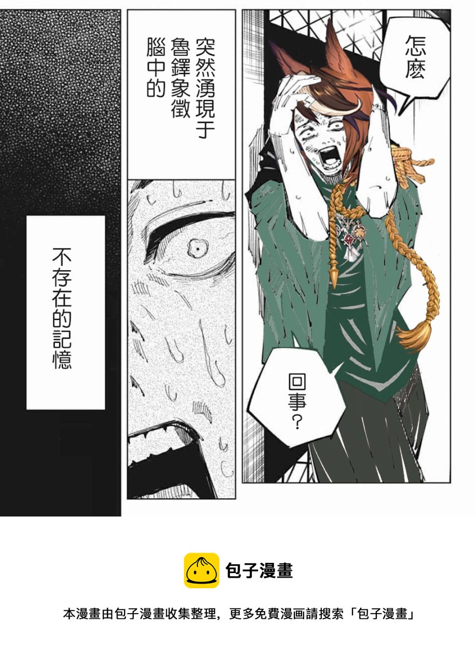 第 34 页