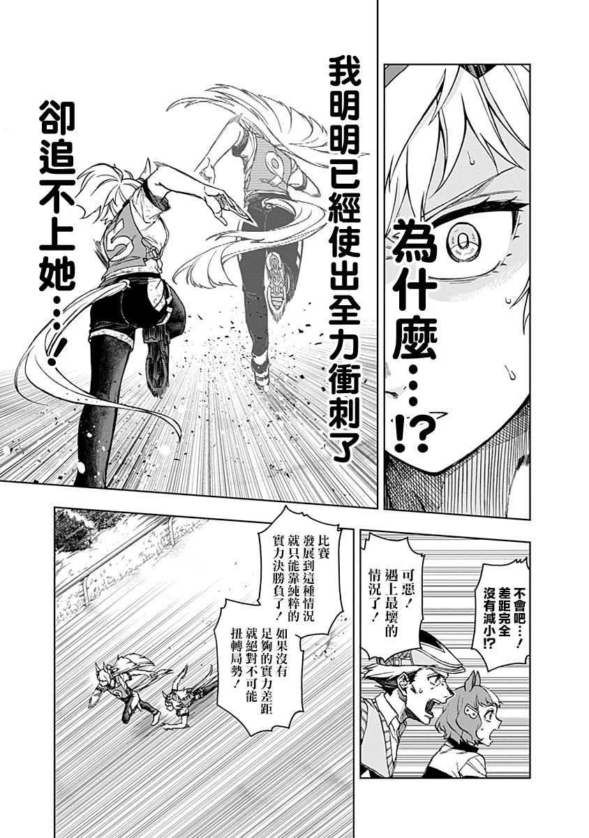 第 21 页