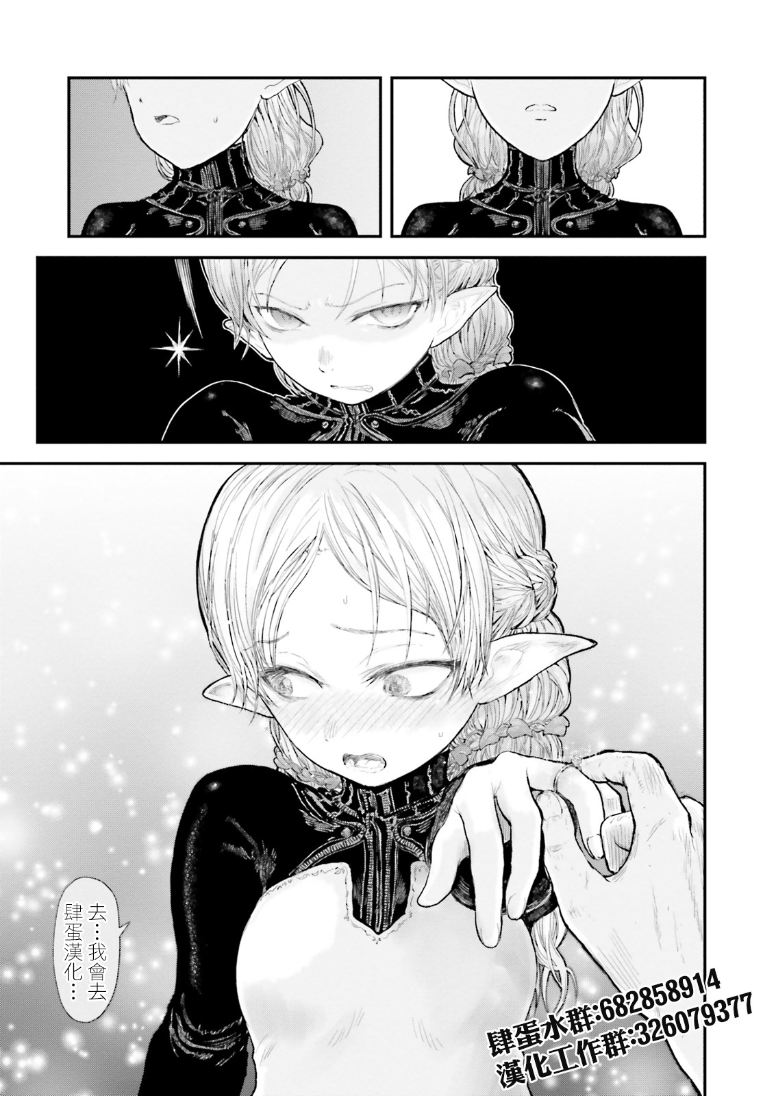 第 39 页
