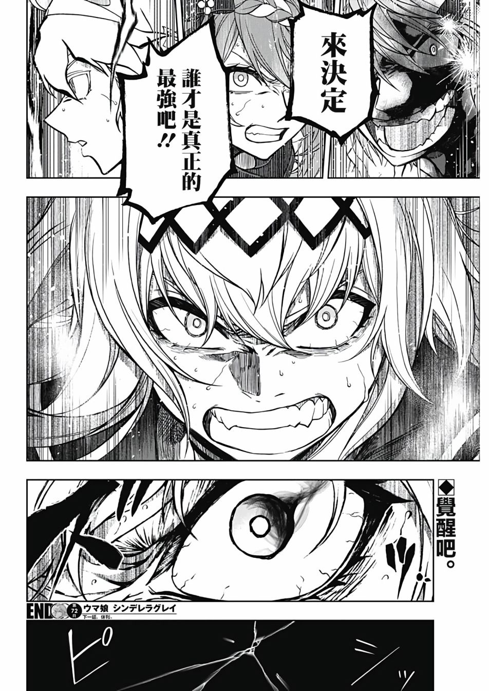 第 19 页