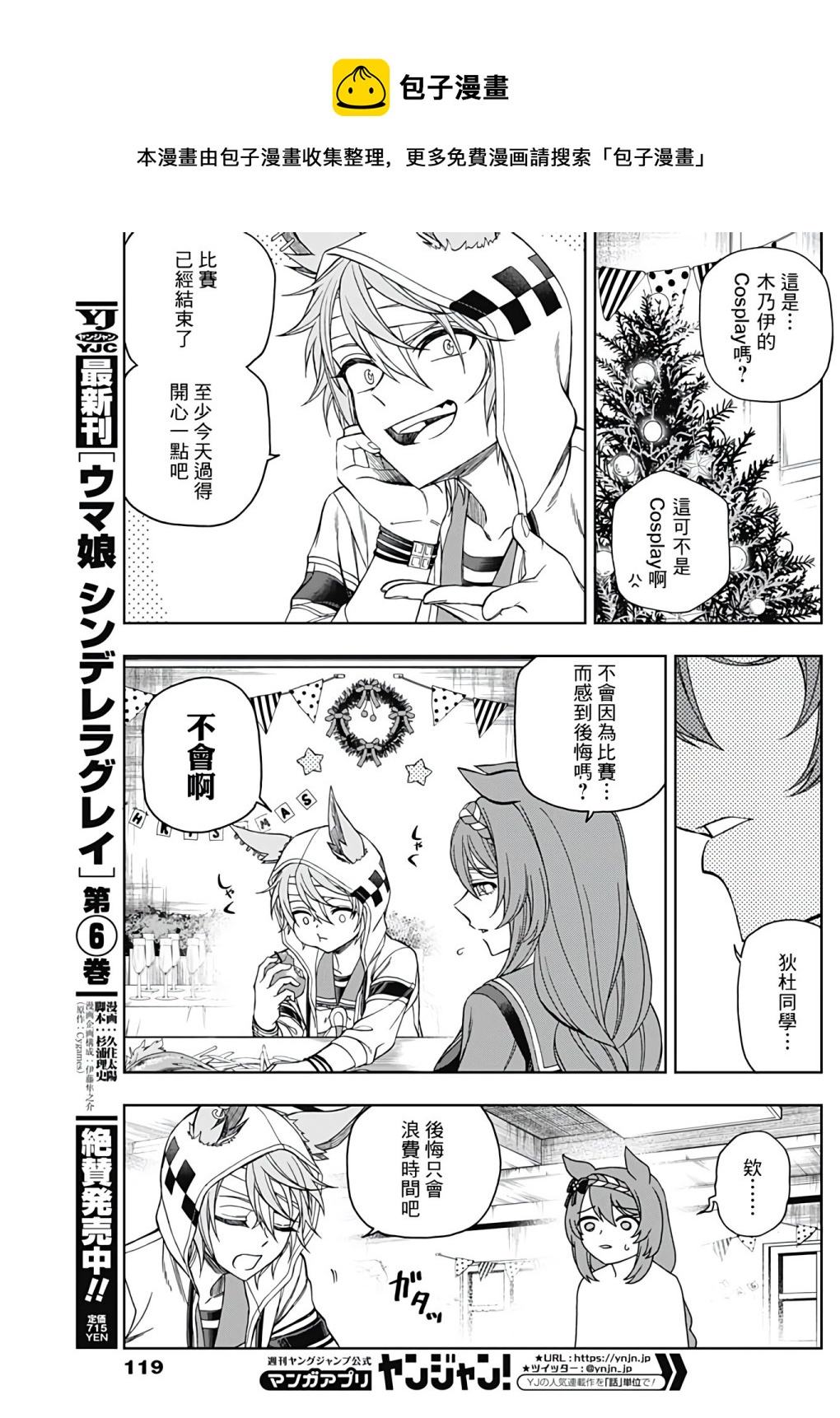 第 5 页