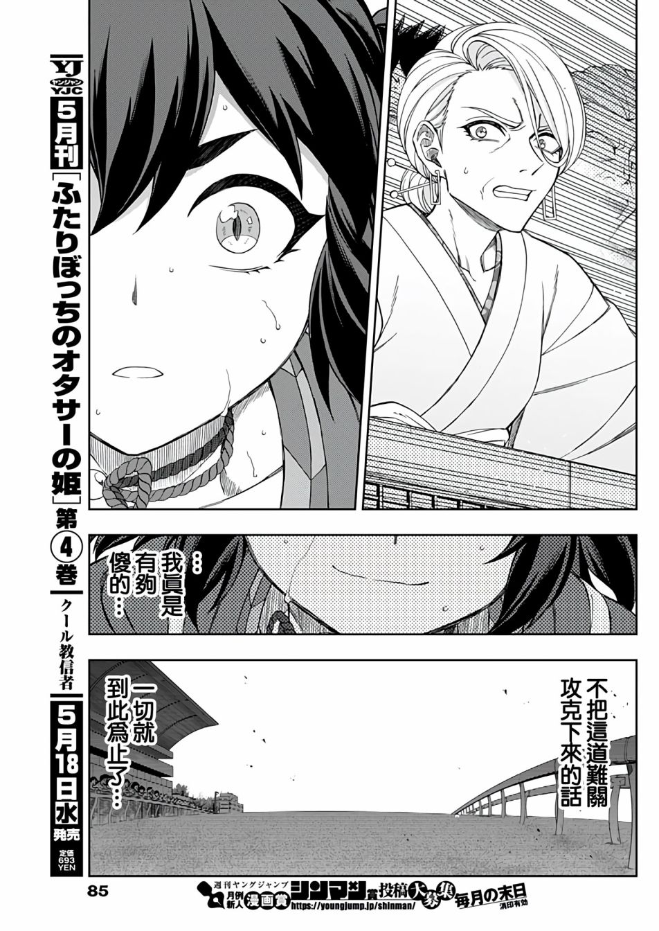 第 15 页
