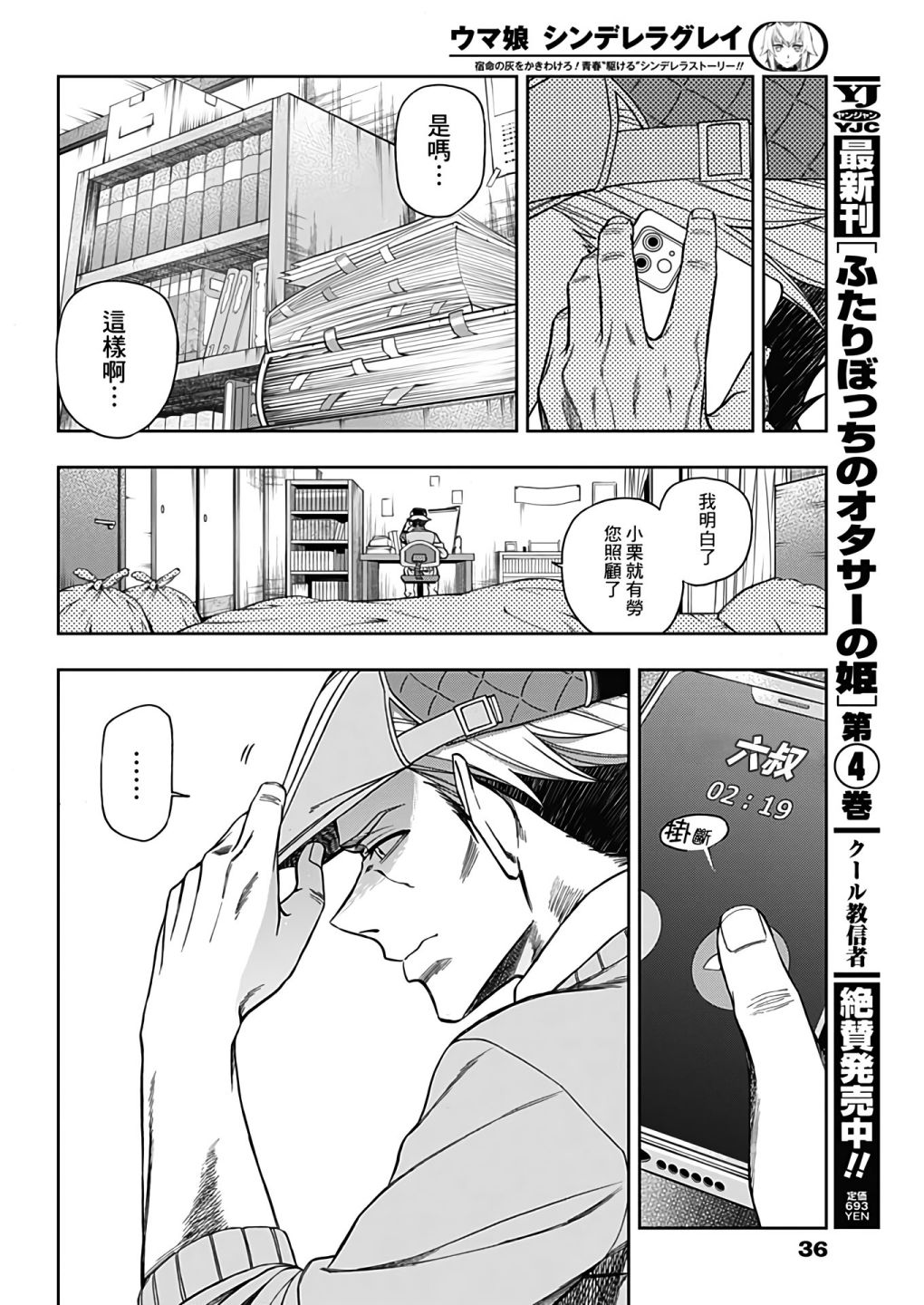 第 11 页