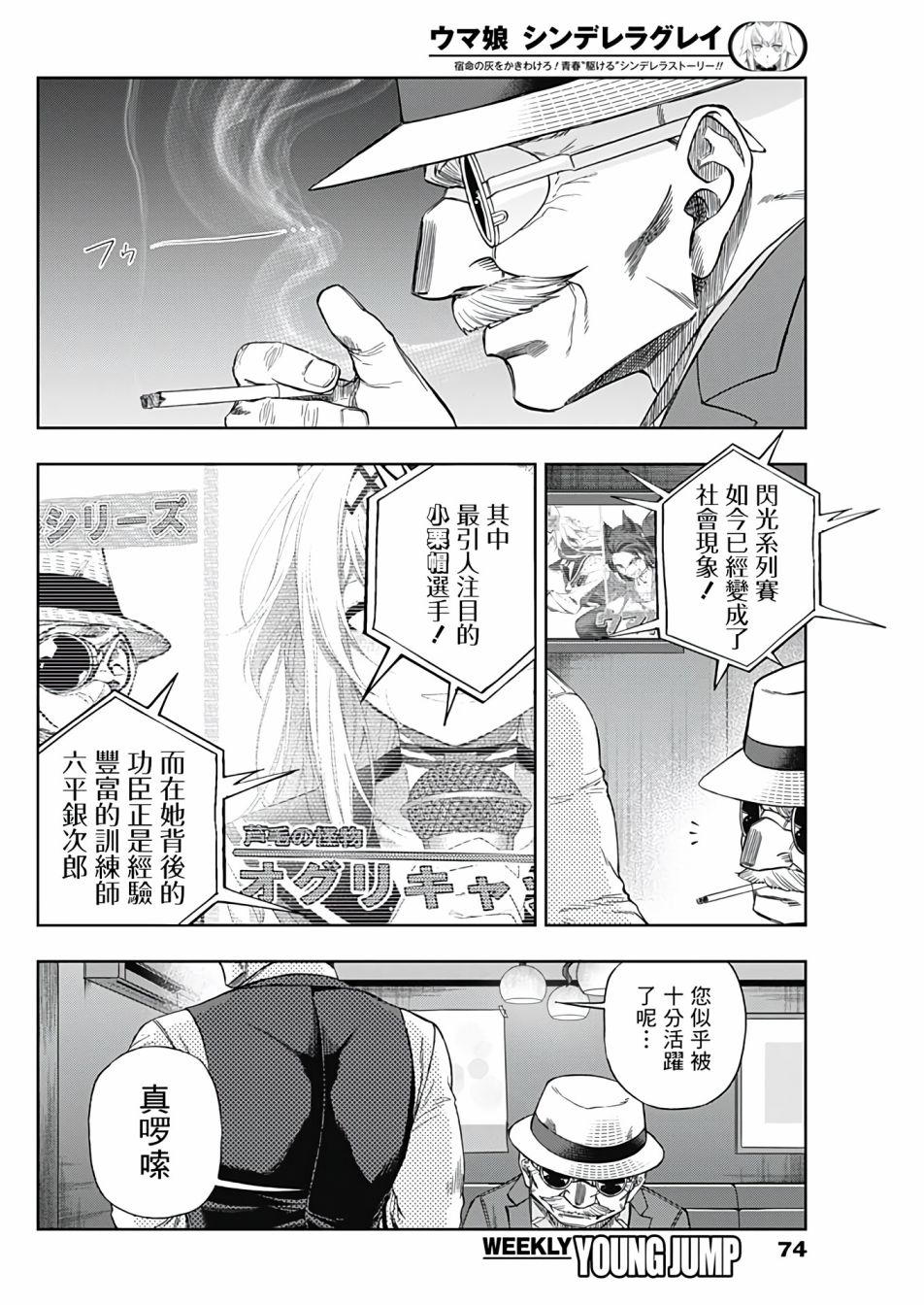 第 16 页