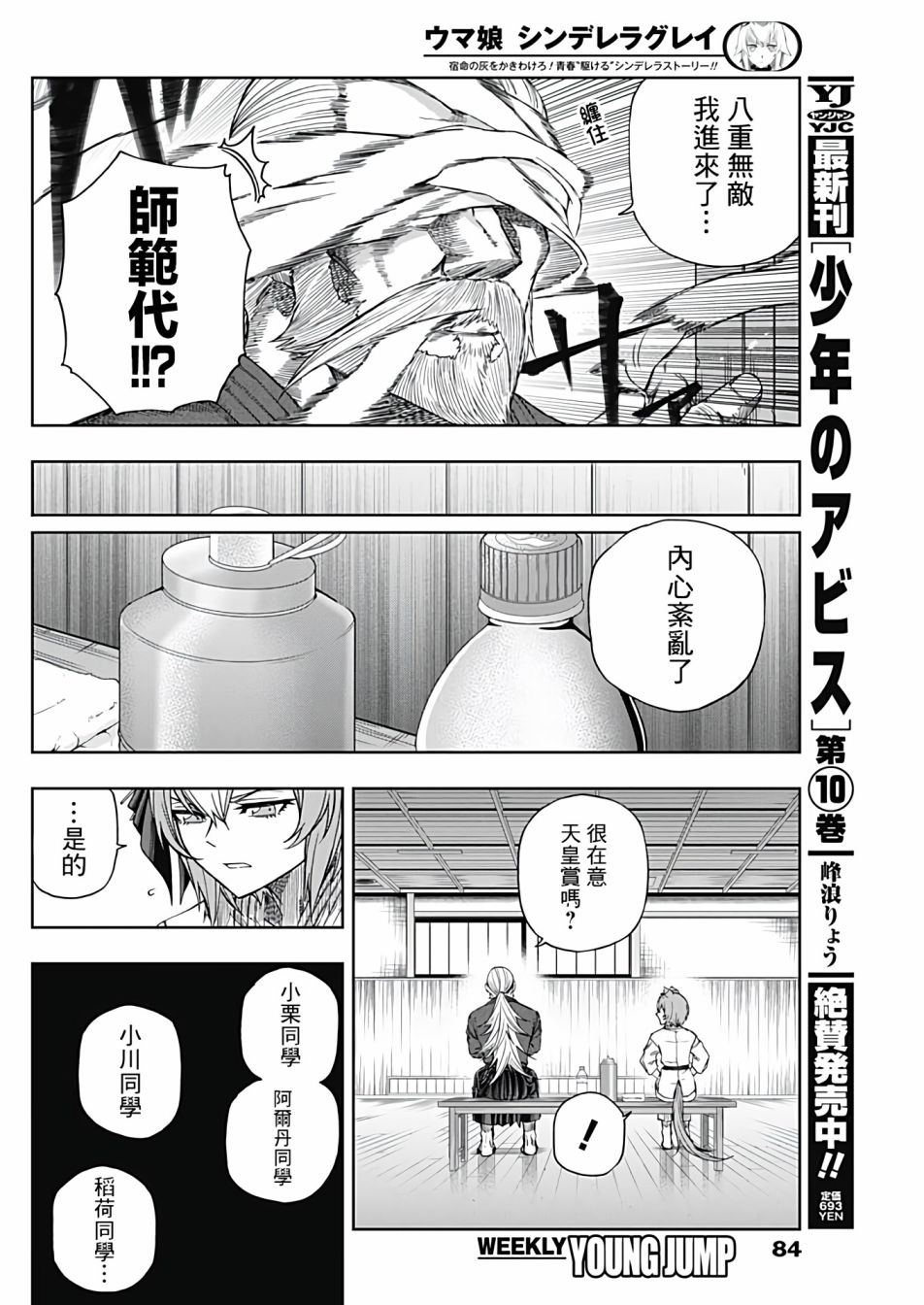 第 12 页