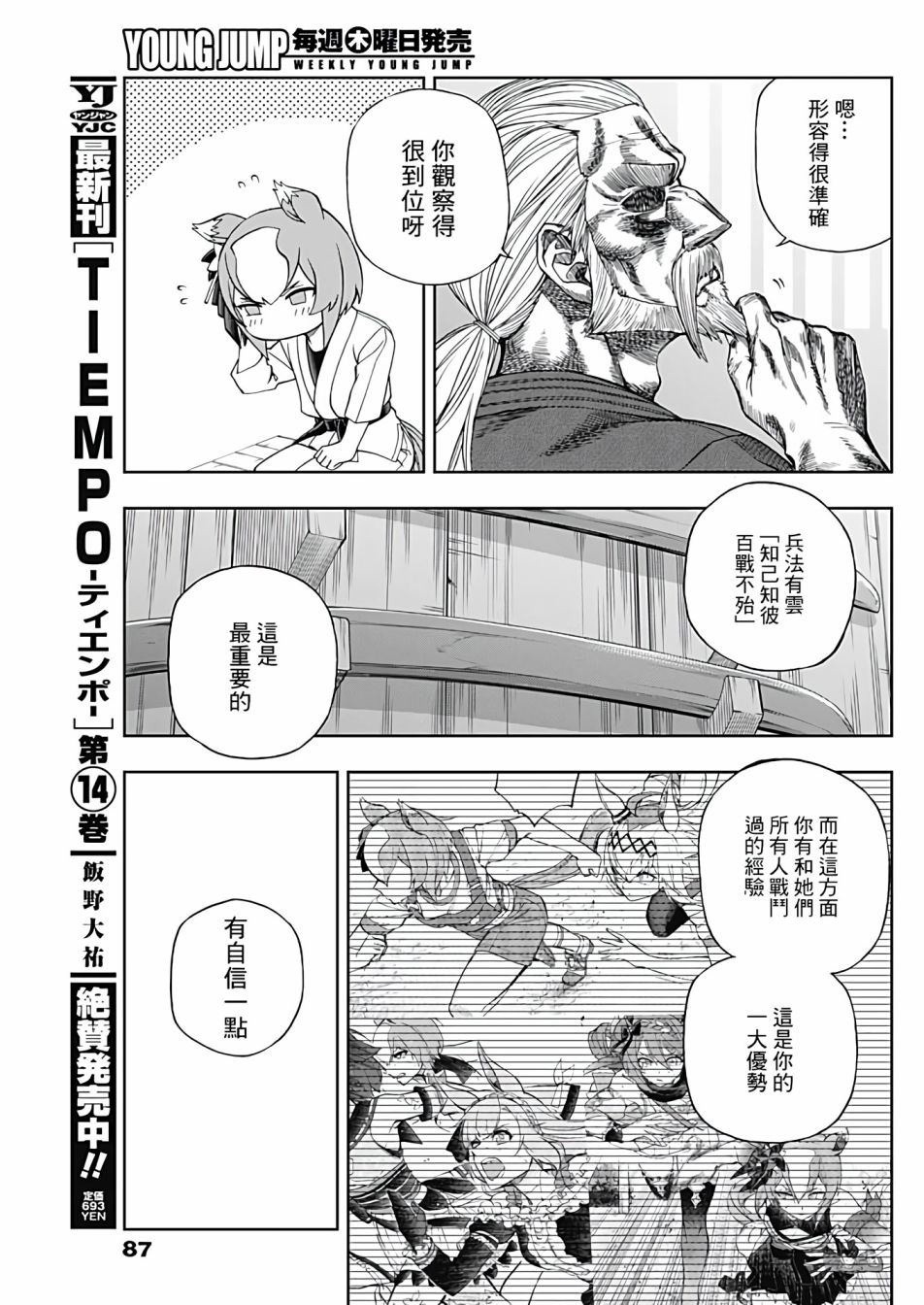 第 15 页