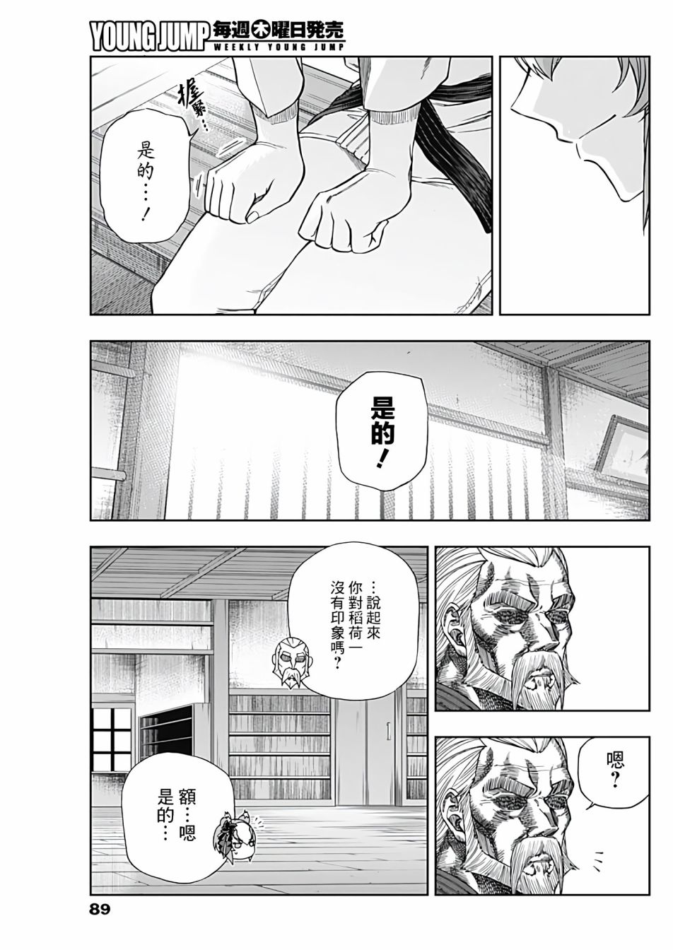 第 17 页