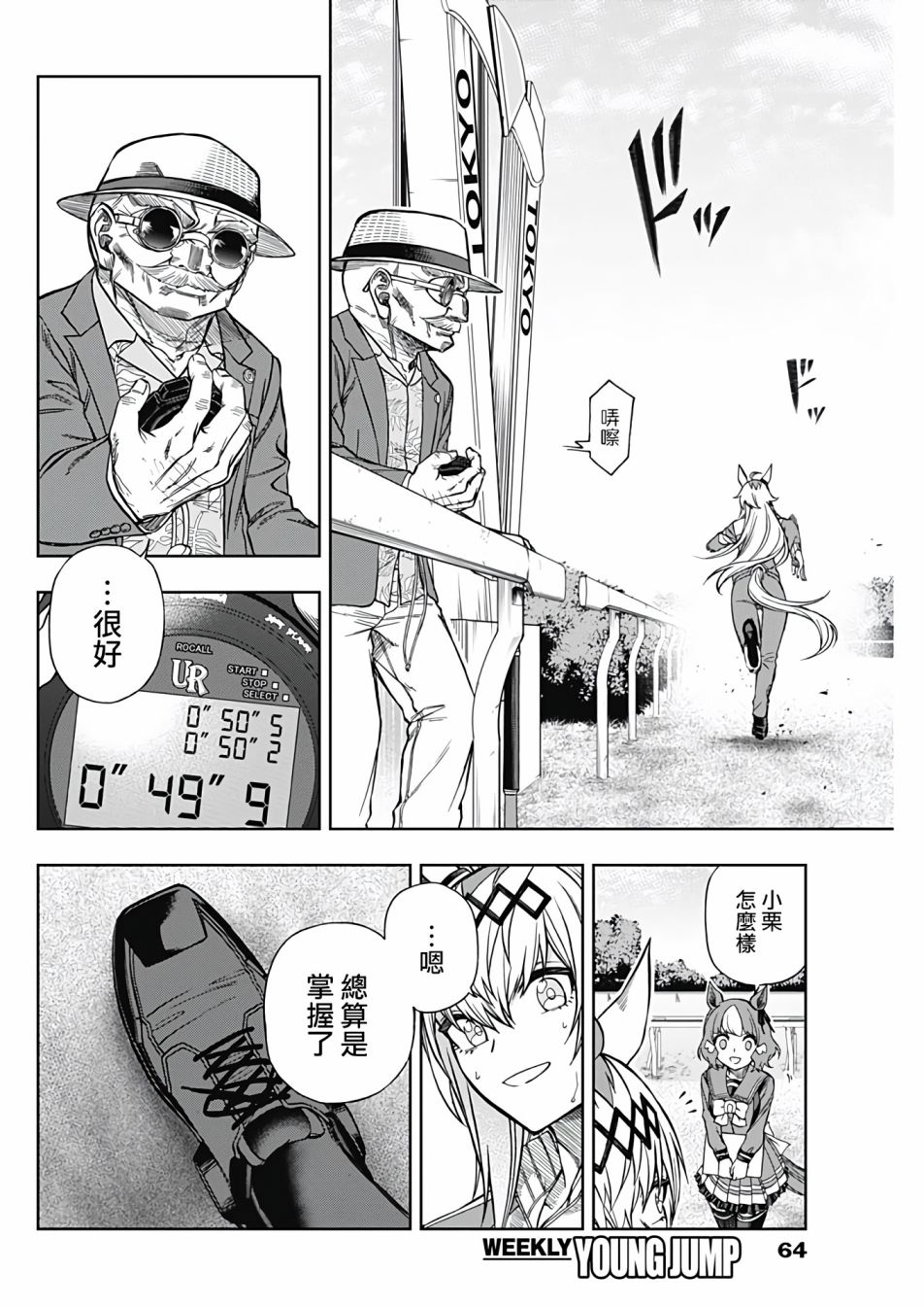 第 10 页