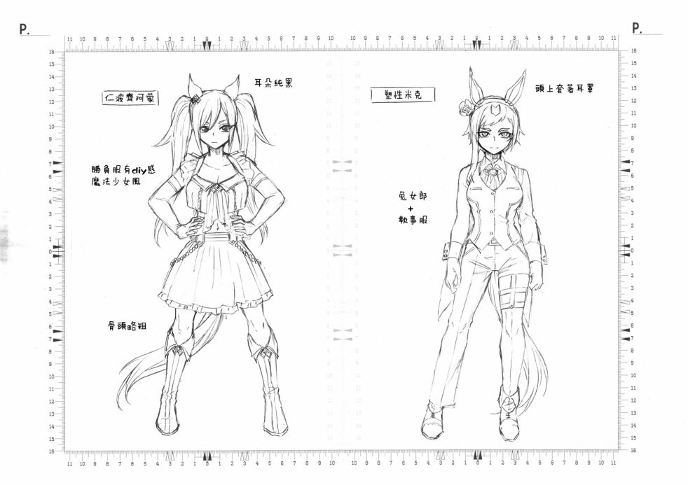第 18 页