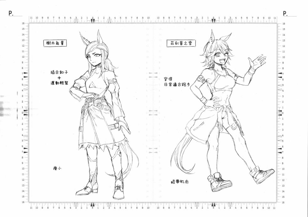 第 19 页
