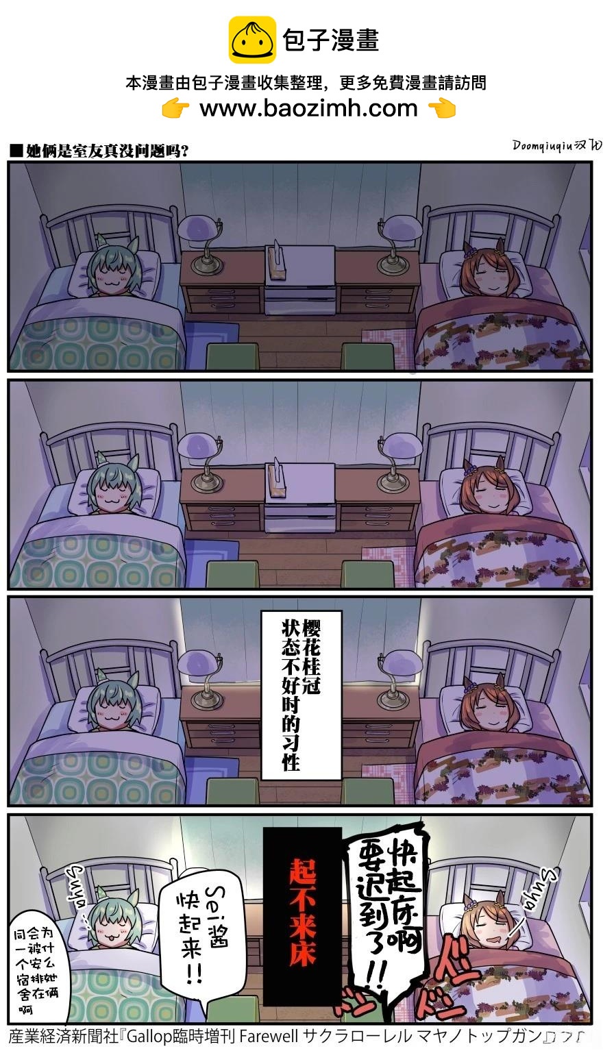 第 6 页