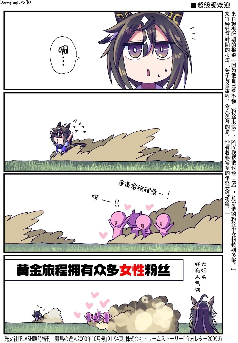 第 32 页