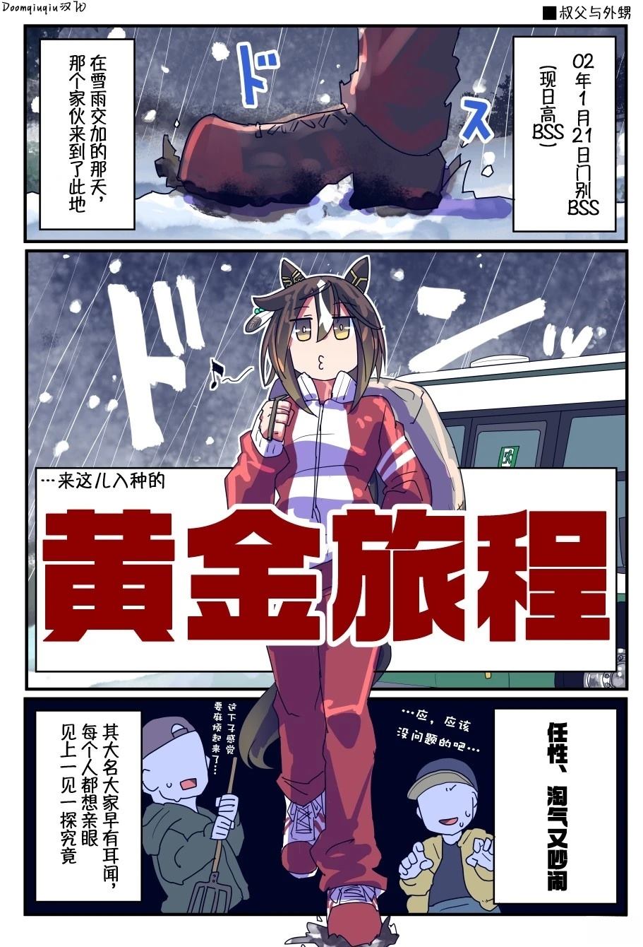 第 36 页