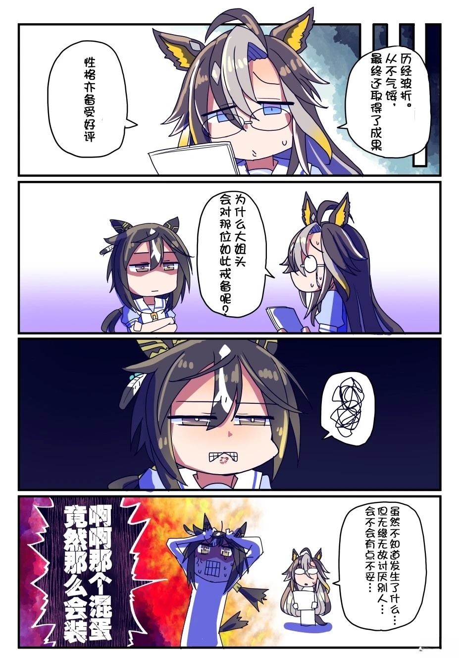 第 41 页