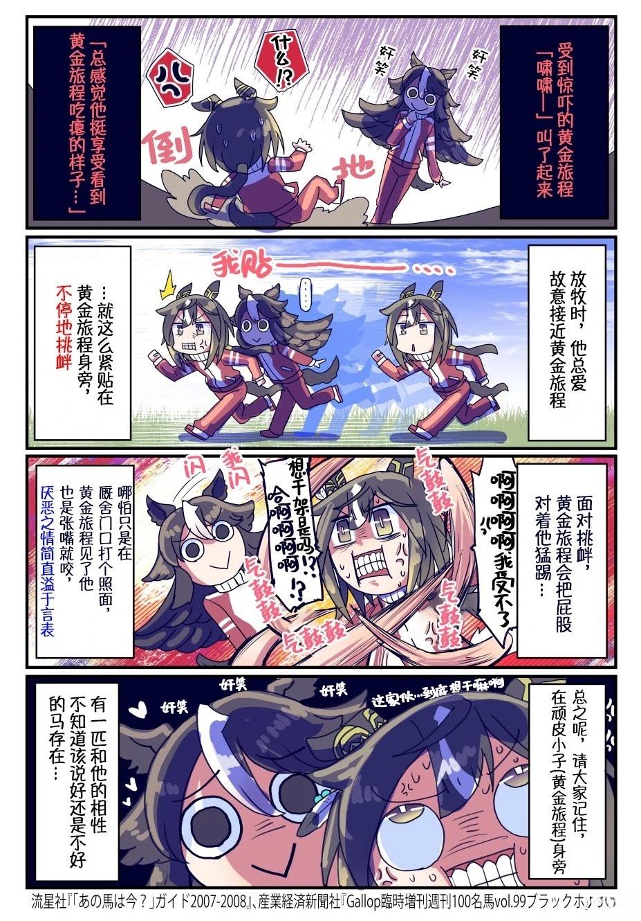第 43 页