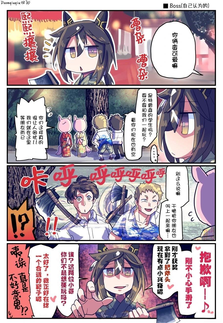 第 44 页