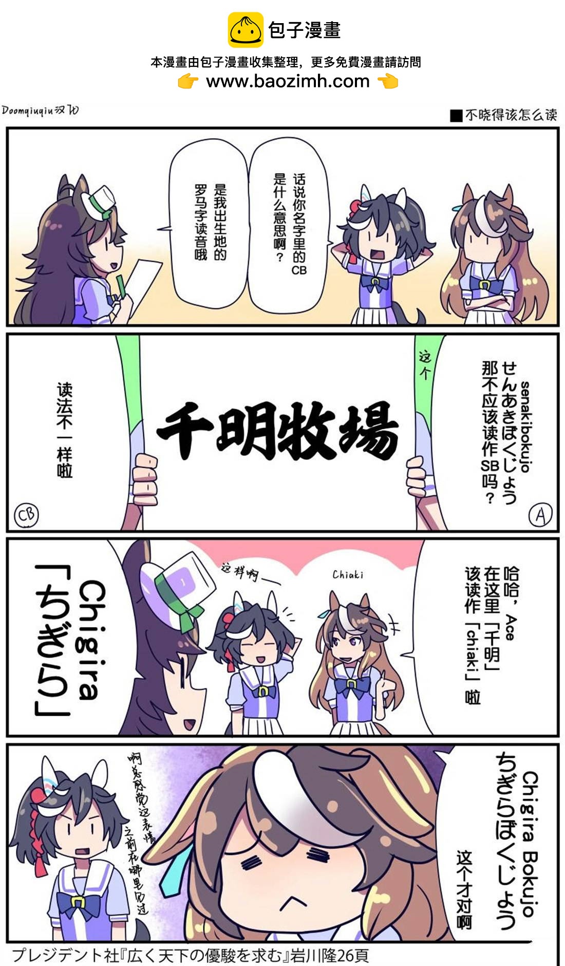 第 5 页