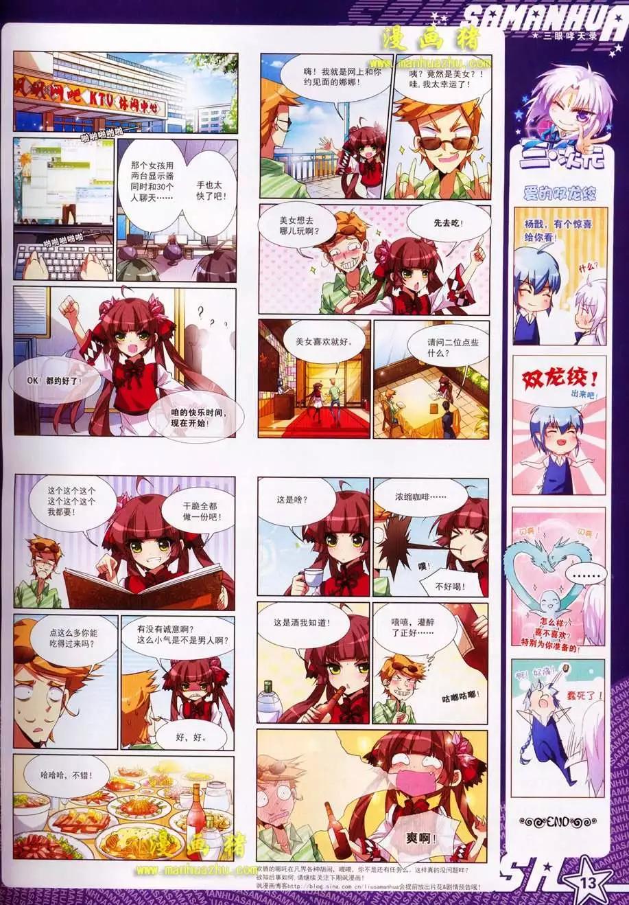 第 15 页