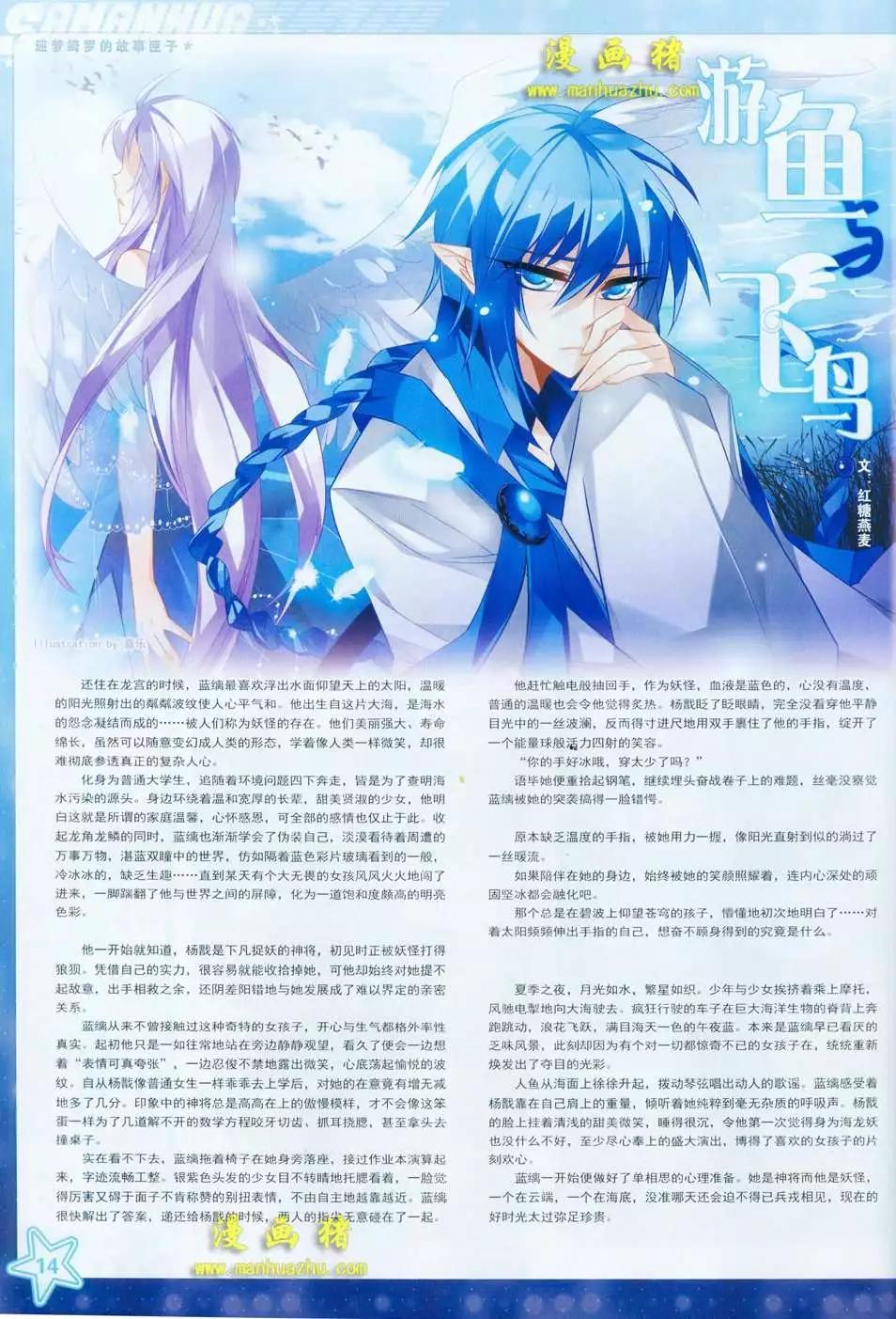 第 16 页