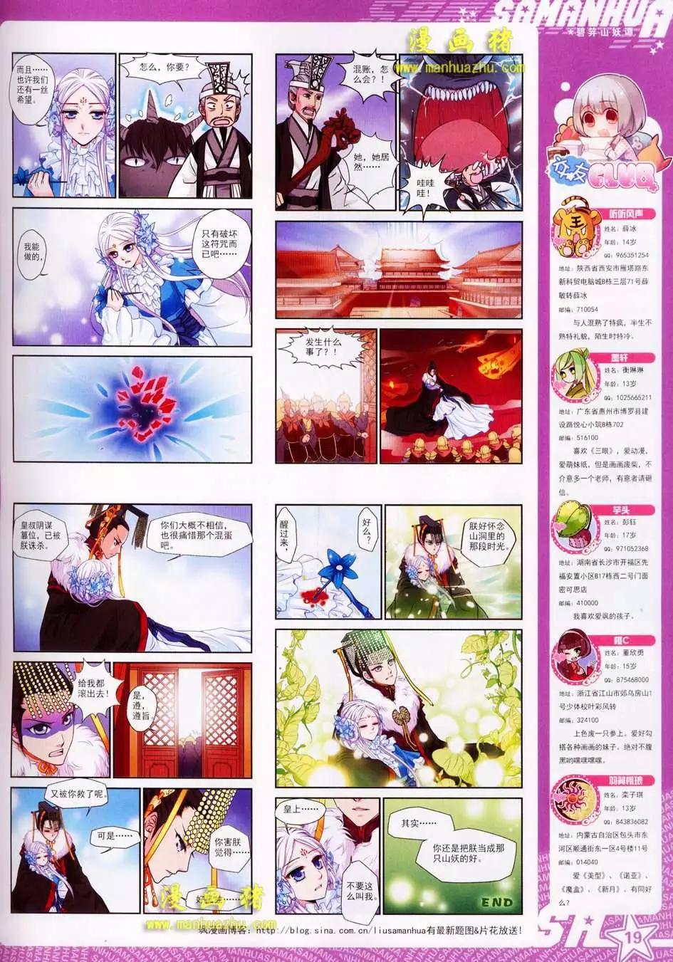 第 21 页