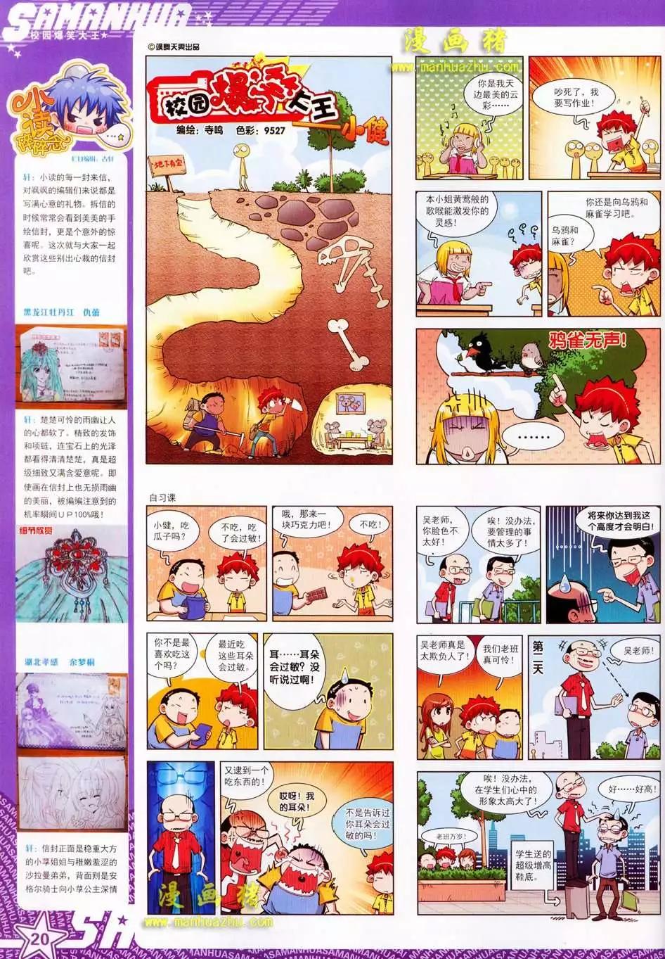 第 22 页