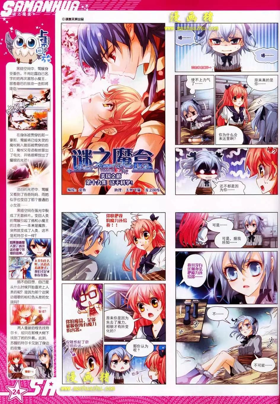 第 26 页