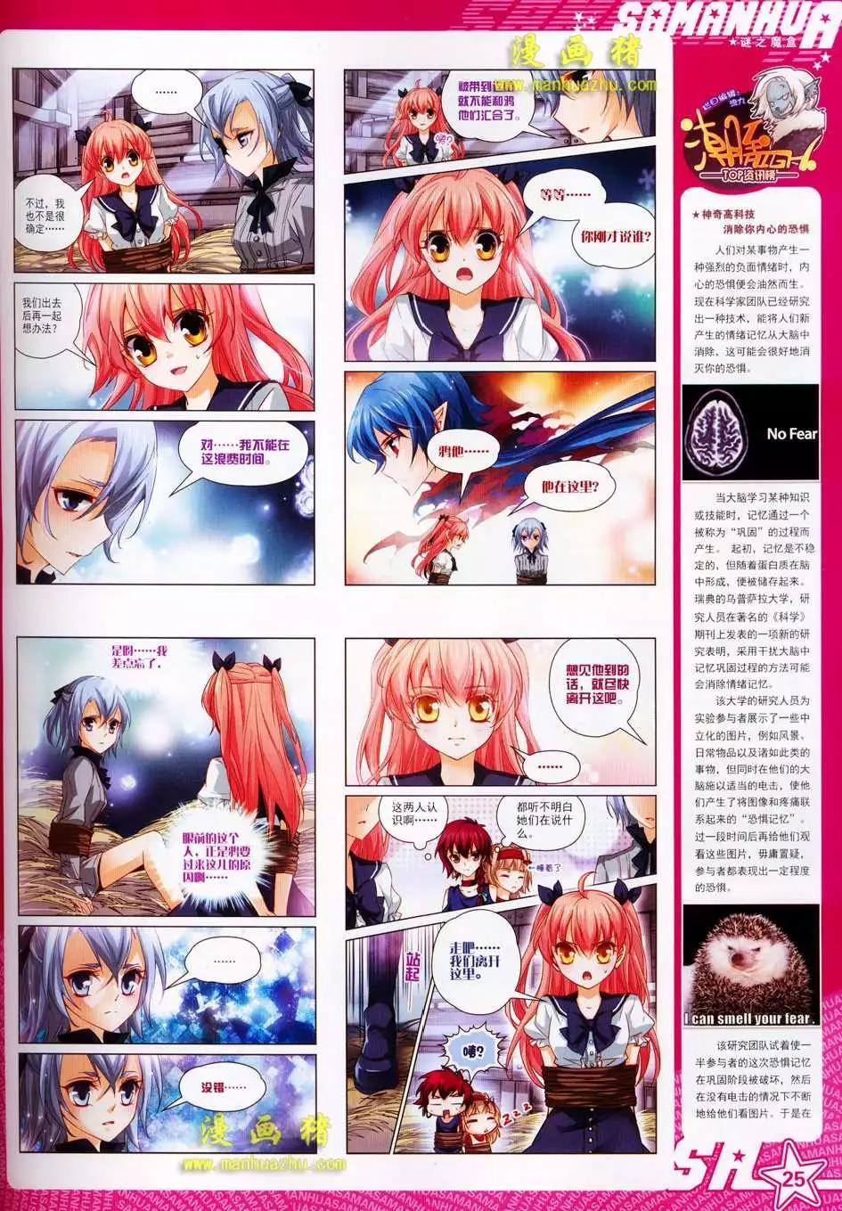 第 27 页