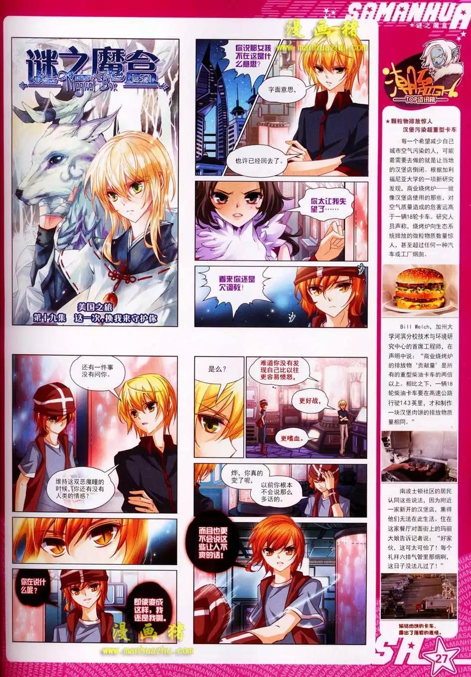 第 29 页