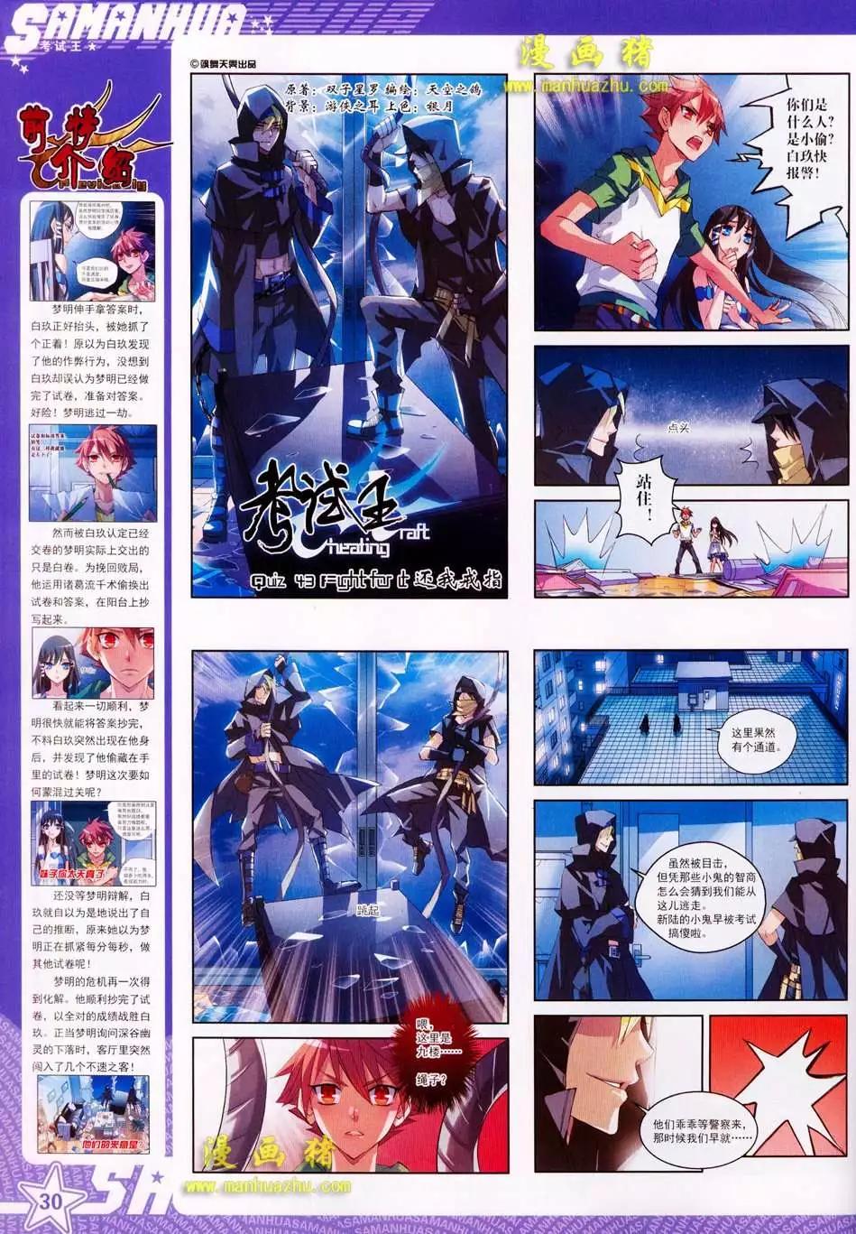 第 32 页