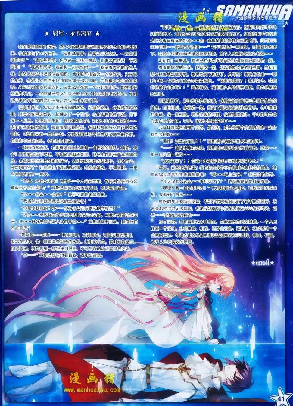 第 43 页
