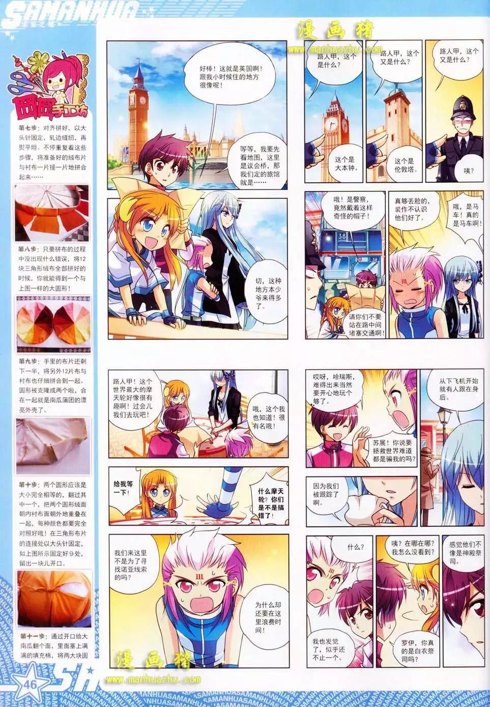 第 48 页