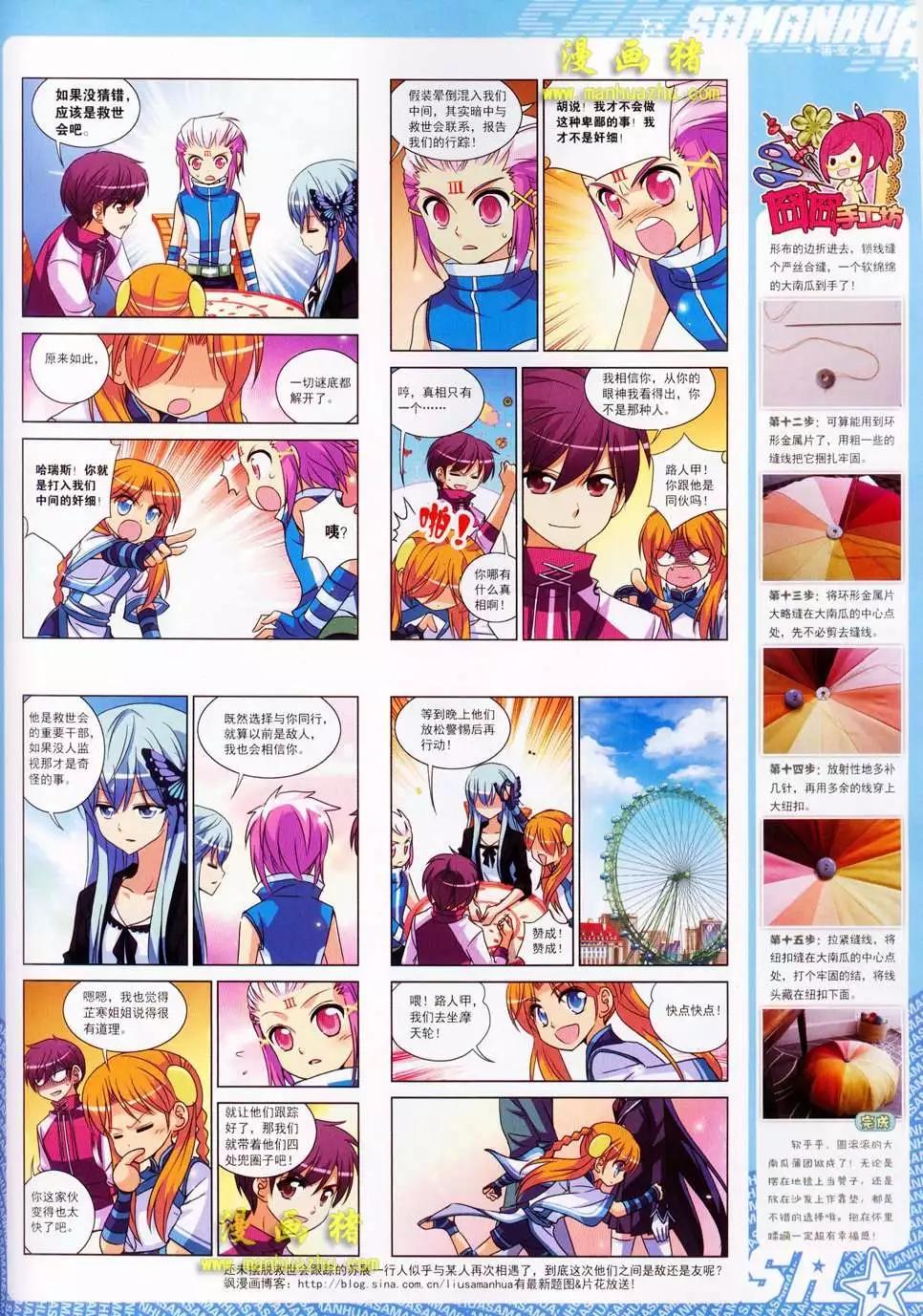 第 49 页