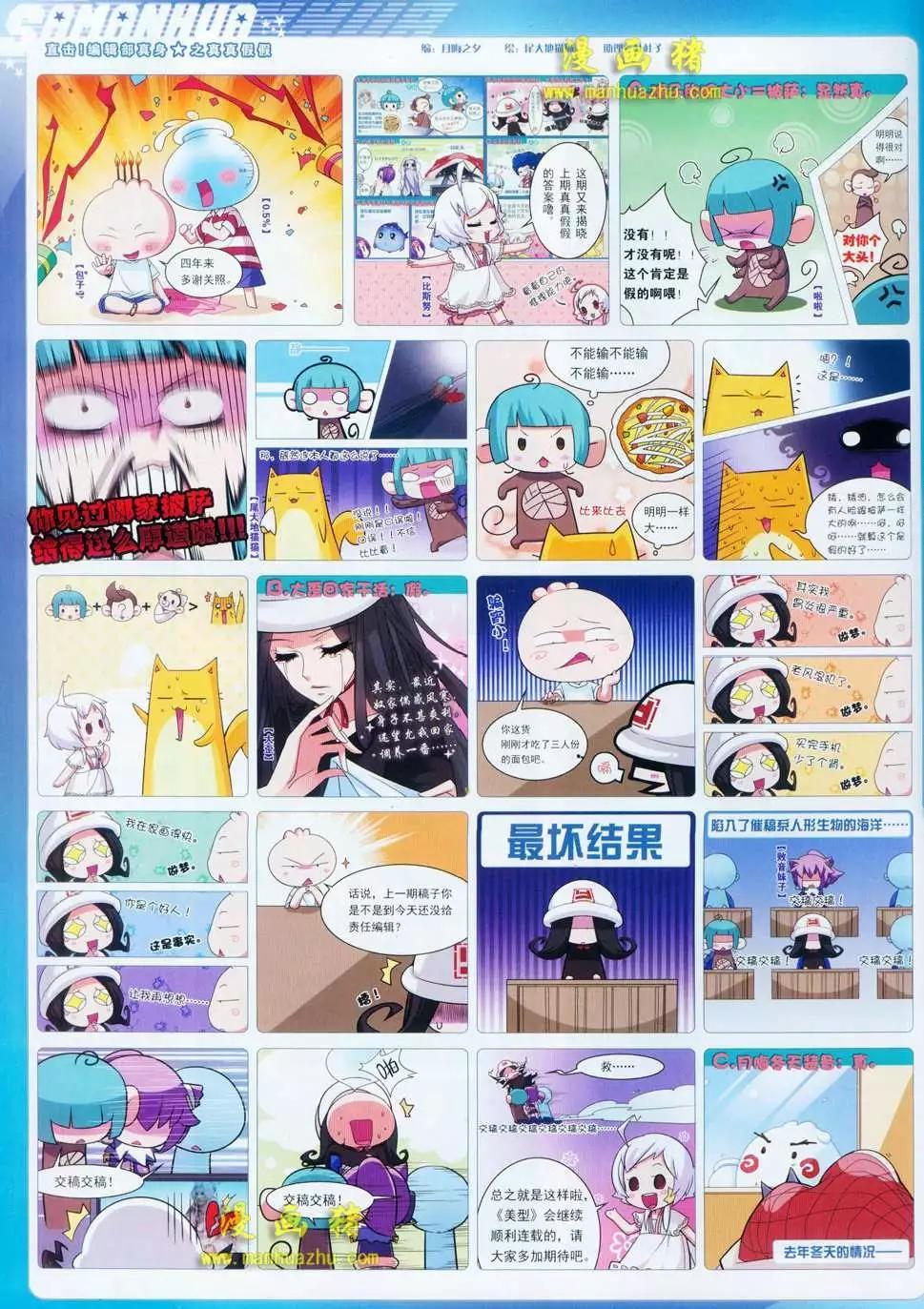 第 56 页