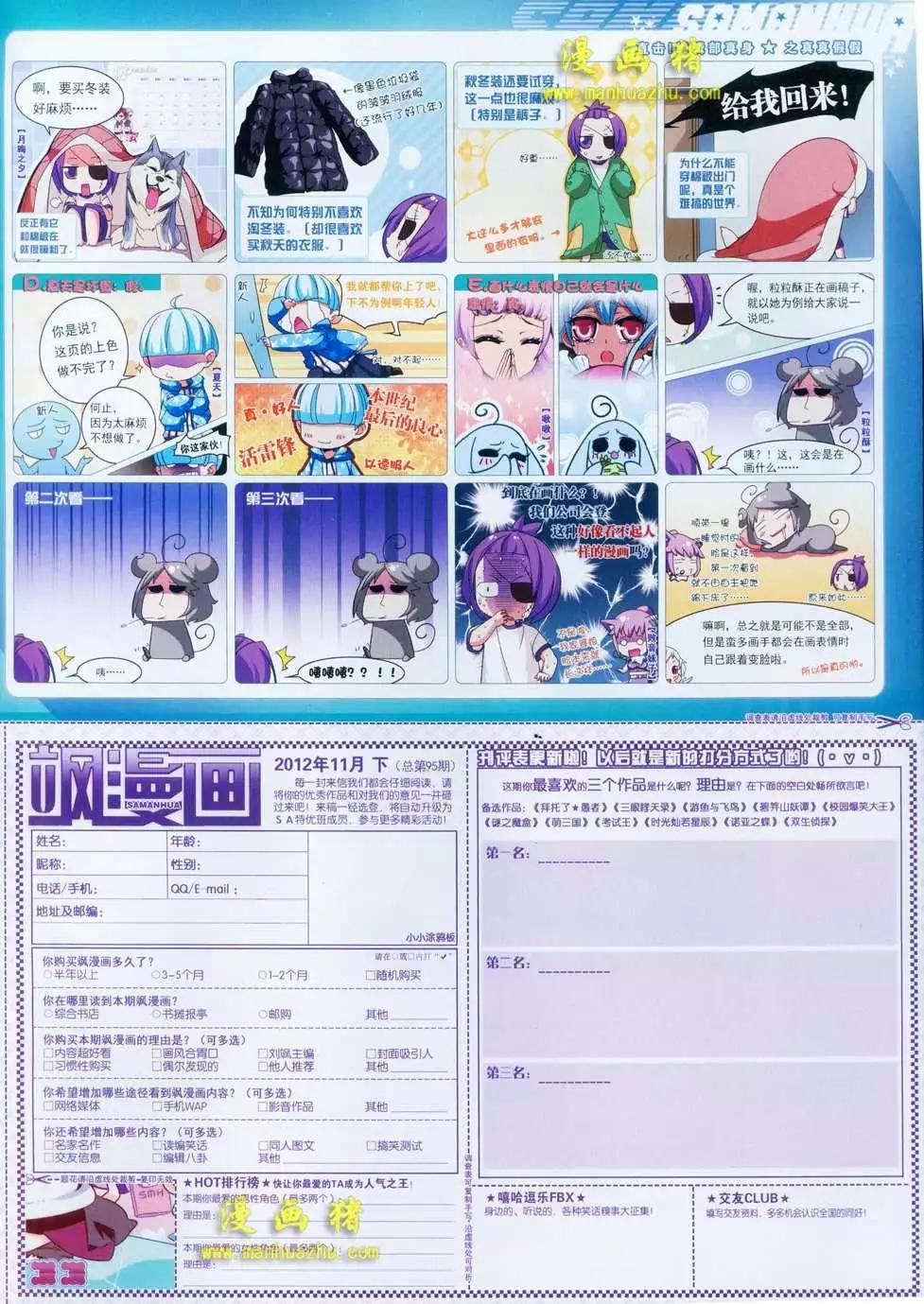 第 57 页