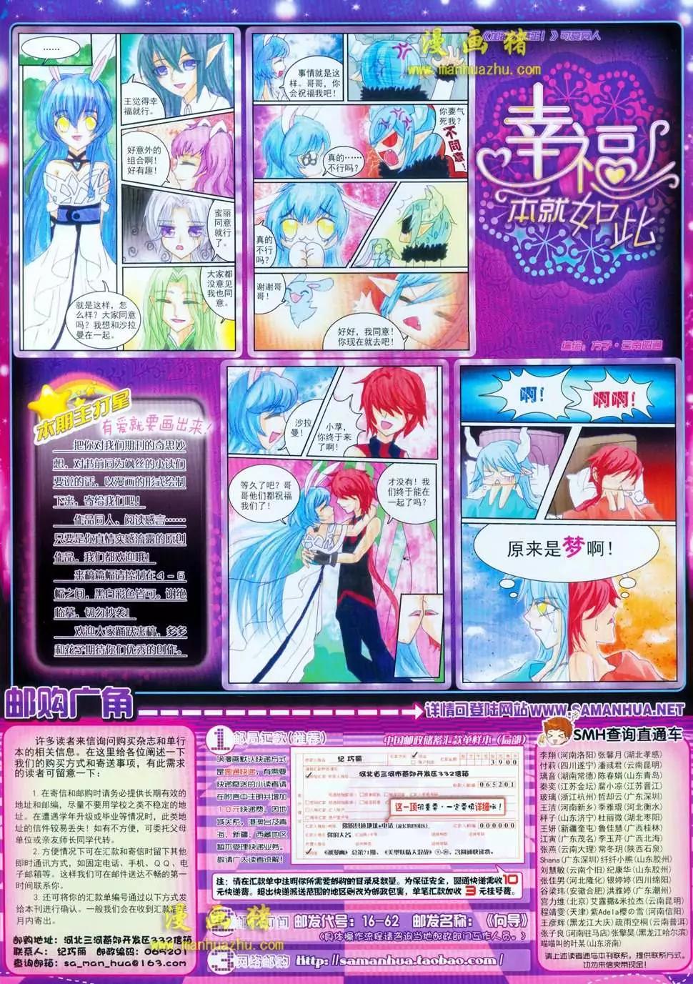 第 59 页
