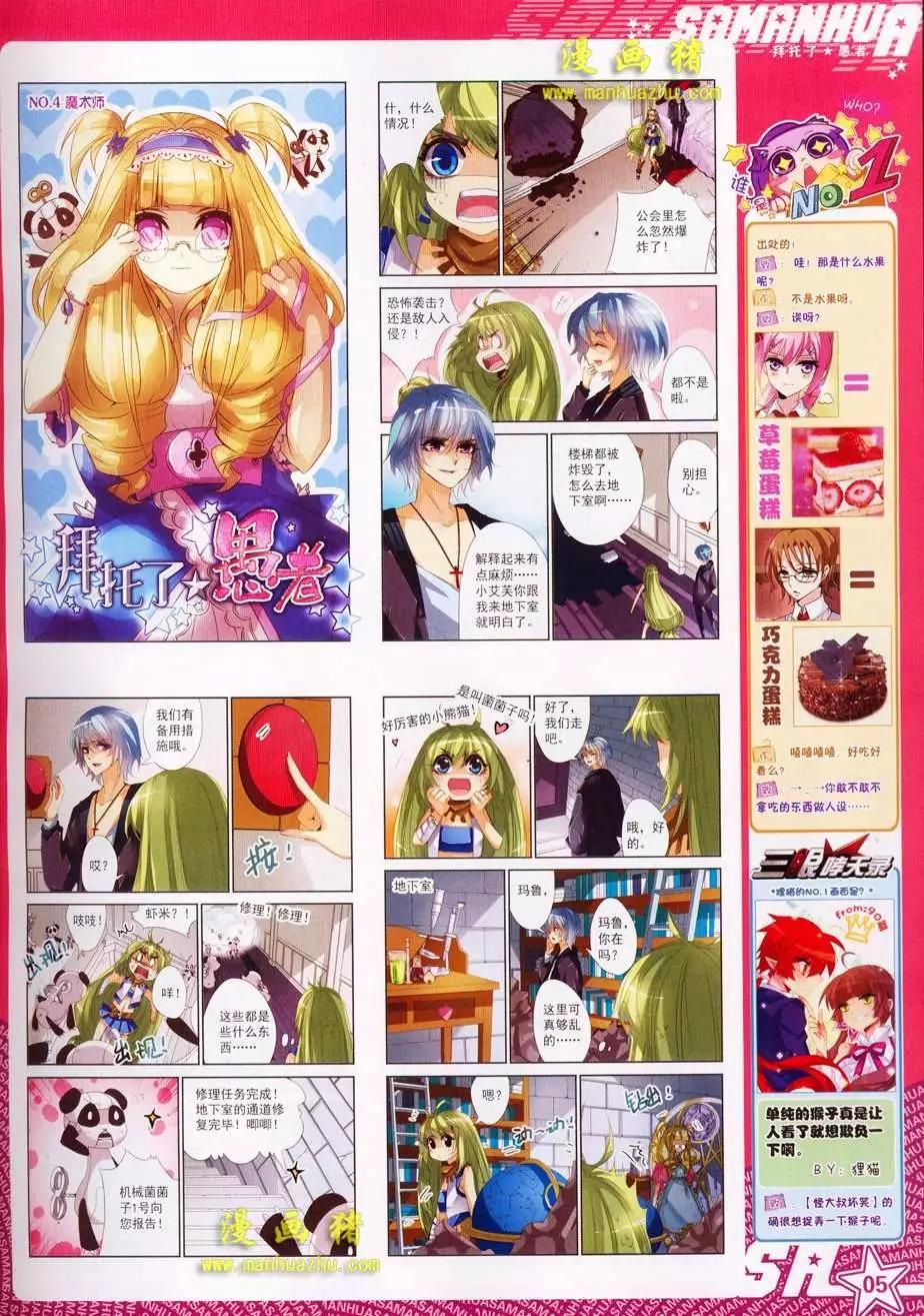 第 7 页