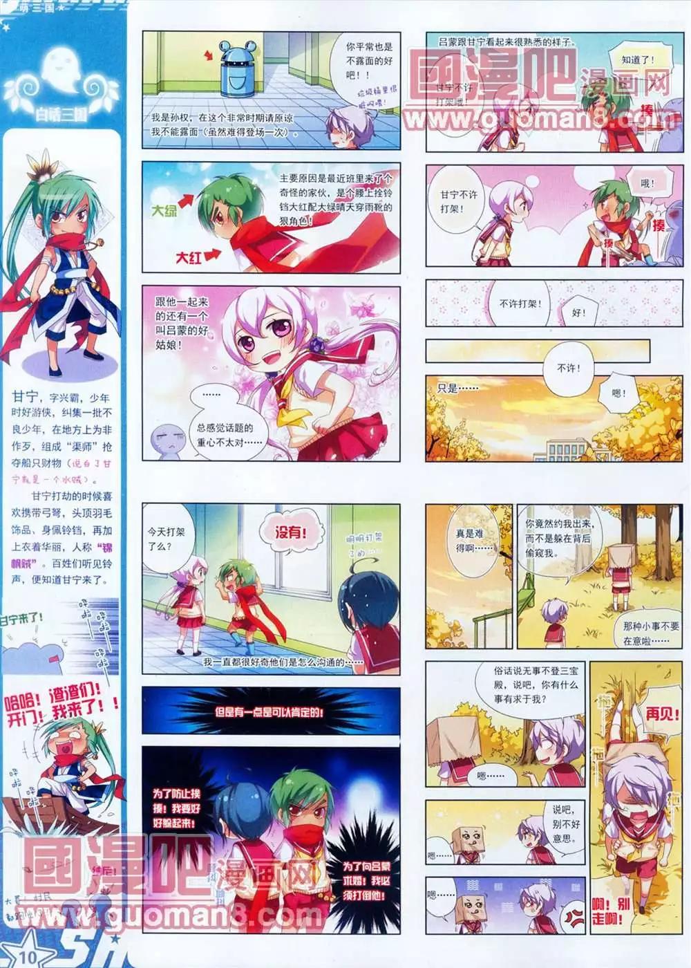 第 12 页