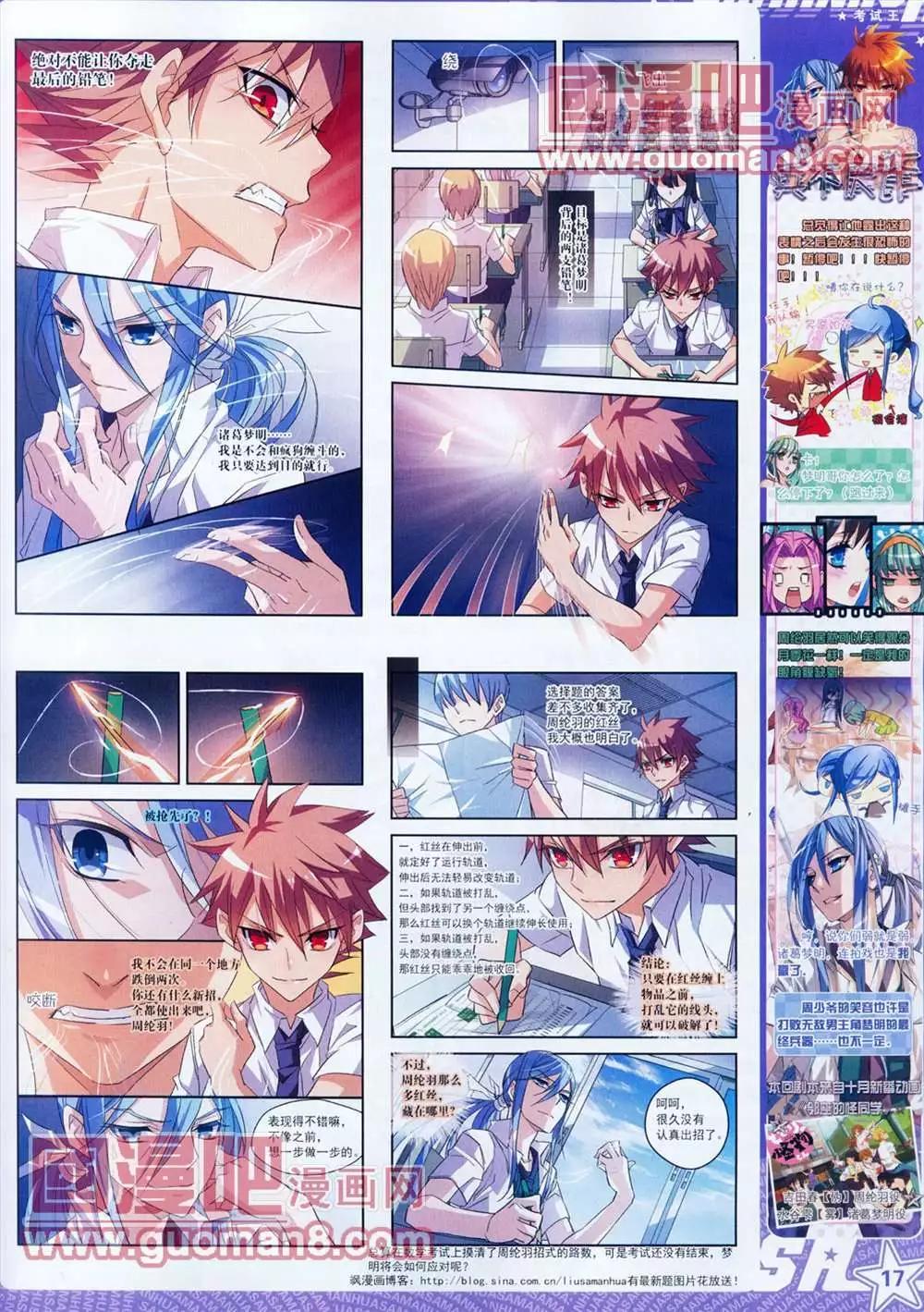 第 19 页