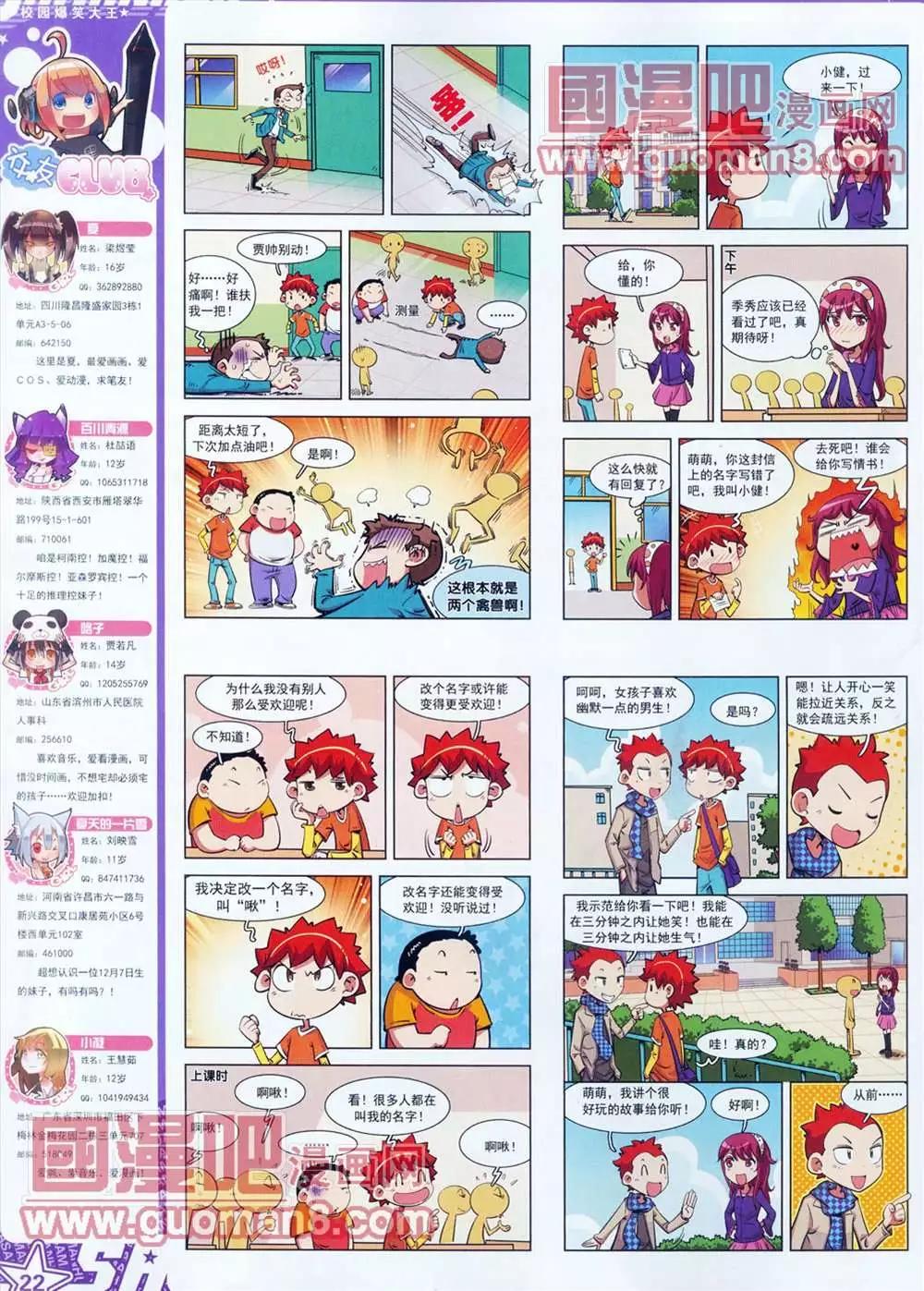 第 24 页