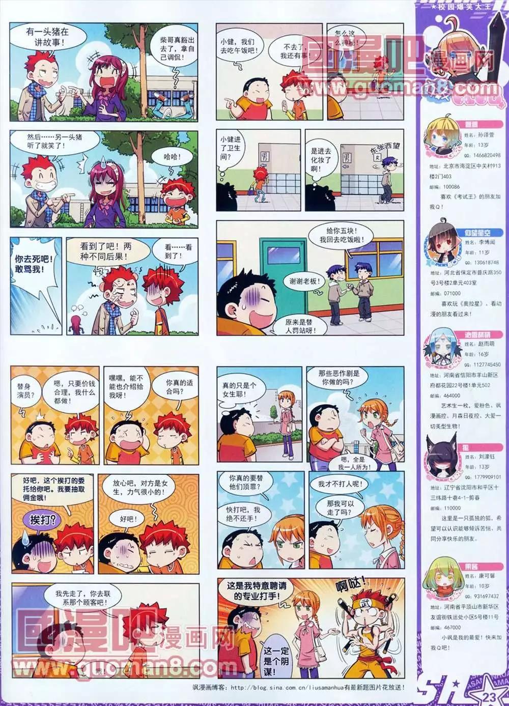第 25 页