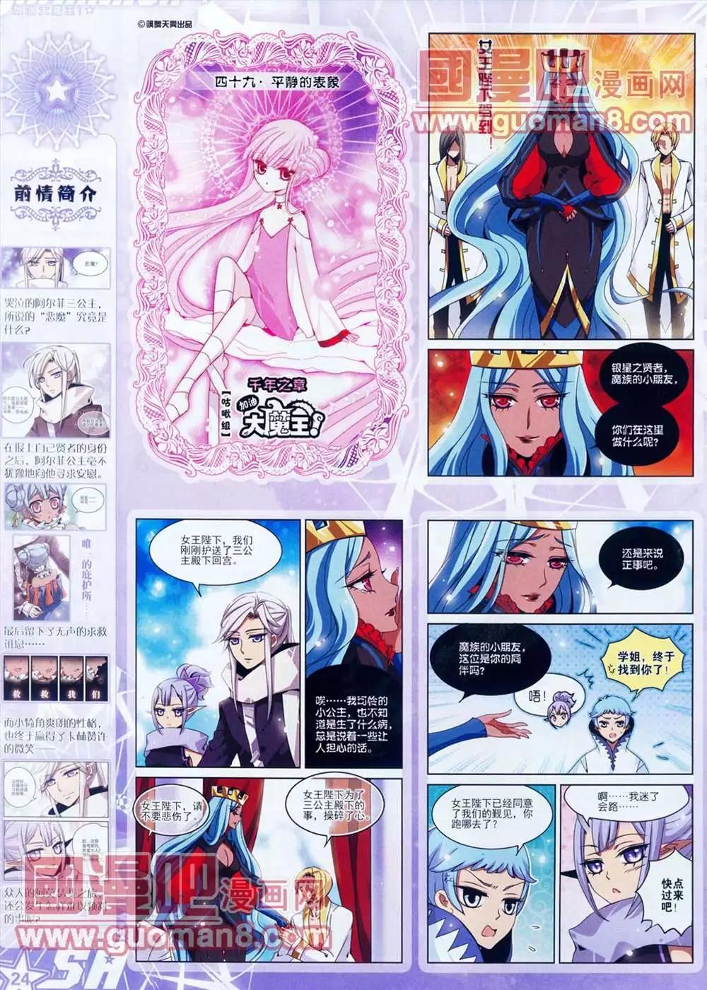 第 26 页