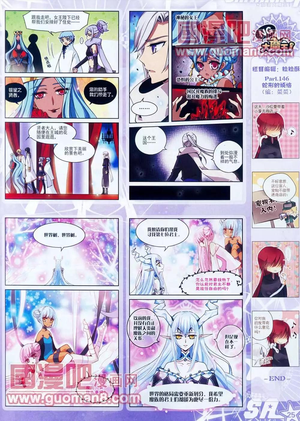 第 27 页